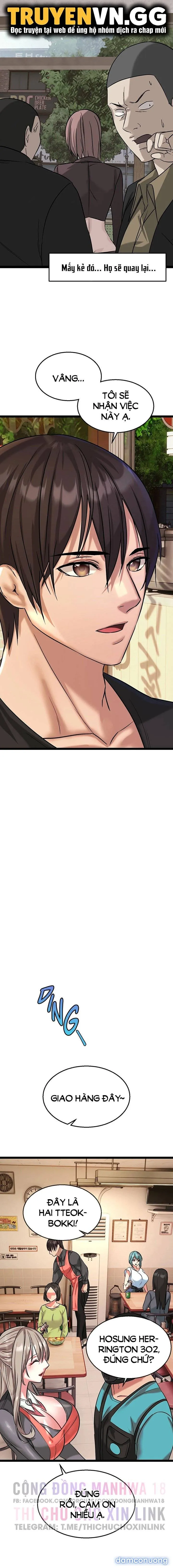 Chewy 