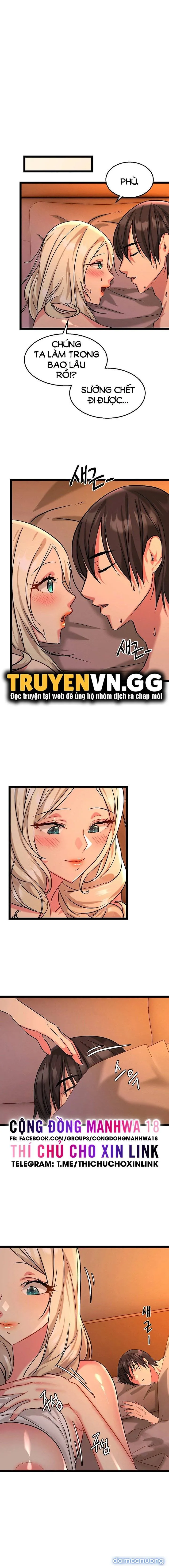 Chewy 