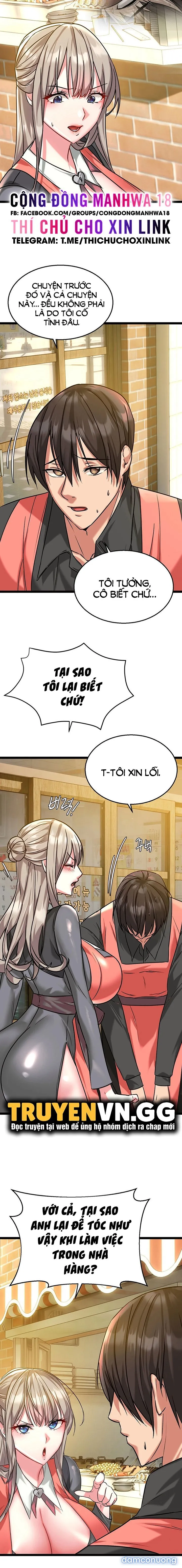 Chewy 