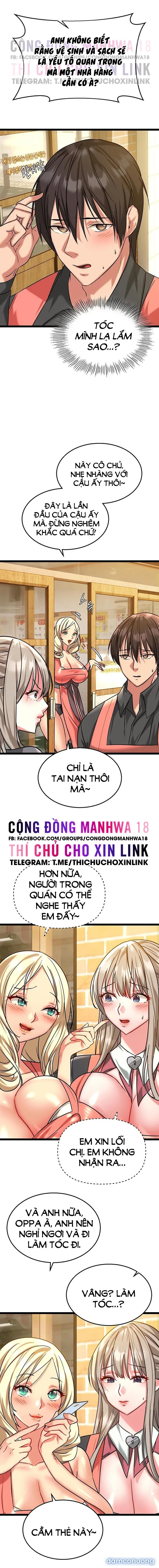 Chewy 