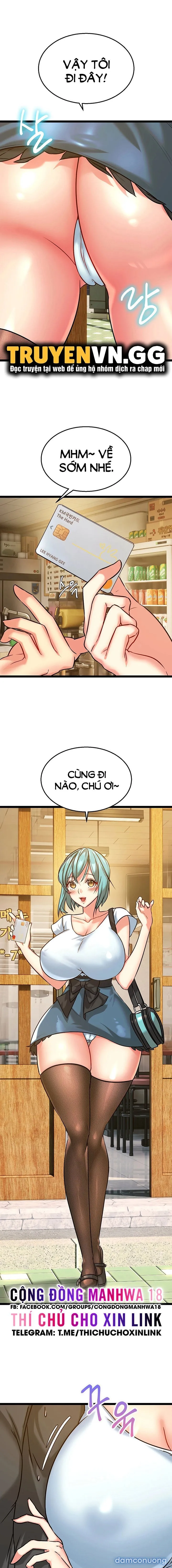 Chewy 