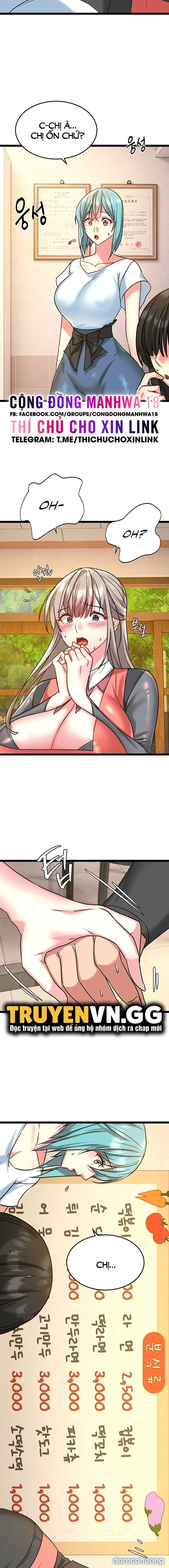 Chewy 