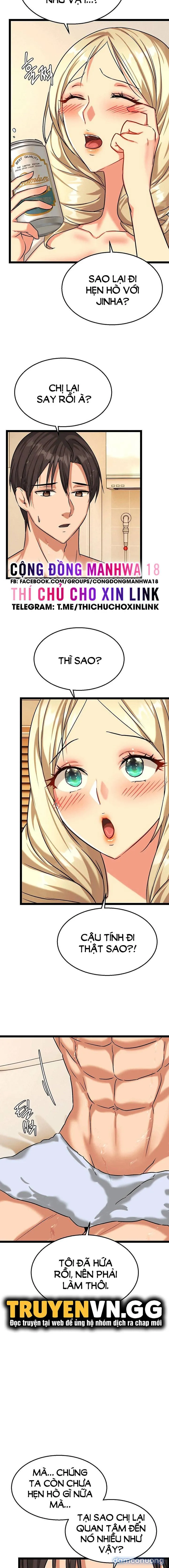Chewy 