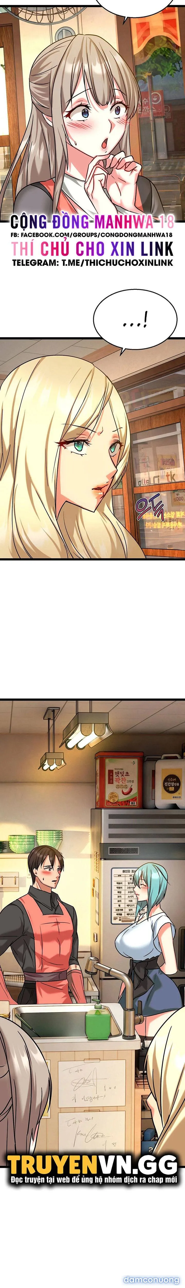 Chewy 