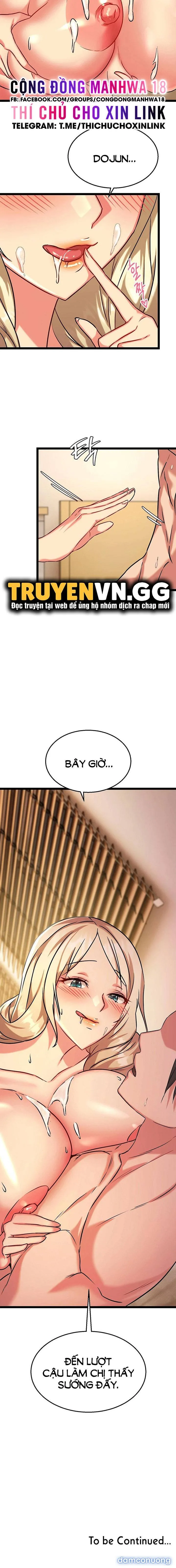 Chewy 