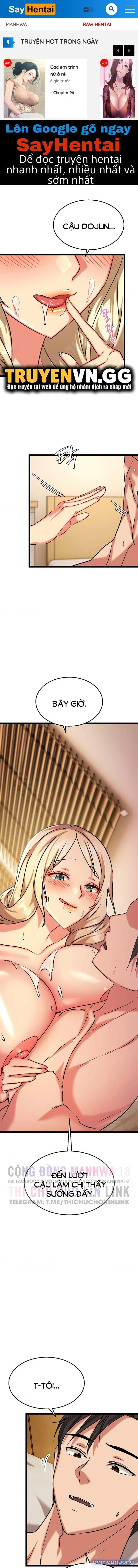 Chewy 