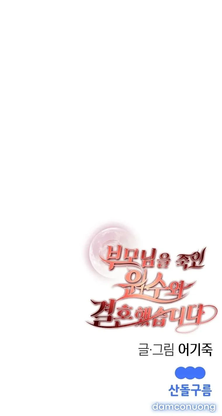 [18+] Tôi Đã Kết Hôn Với Kẻ Thù Giết Cha Mẹ 