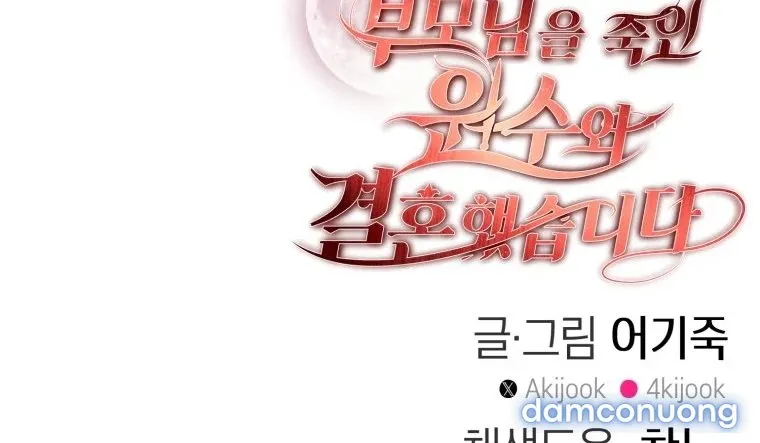 [18+] Tôi Đã Kết Hôn Với Kẻ Thù Giết Cha Mẹ 