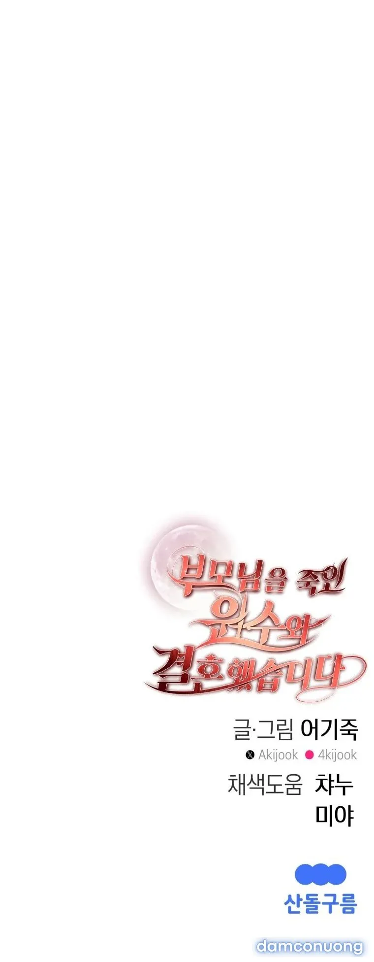 [18+] Tôi Đã Kết Hôn Với Kẻ Thù Giết Cha Mẹ 