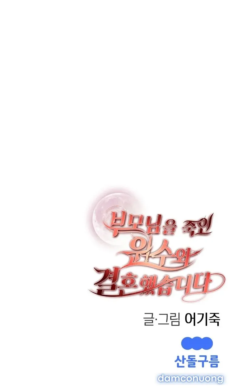 [18+] Tôi Đã Kết Hôn Với Kẻ Thù Giết Cha Mẹ 
