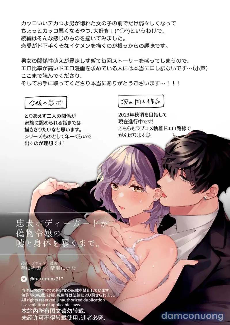[21+] Tới Khi Người Vệ Sĩ Trung Thành Vạch Trần Bộ Mặt Thật Của Tiểu Thư 
