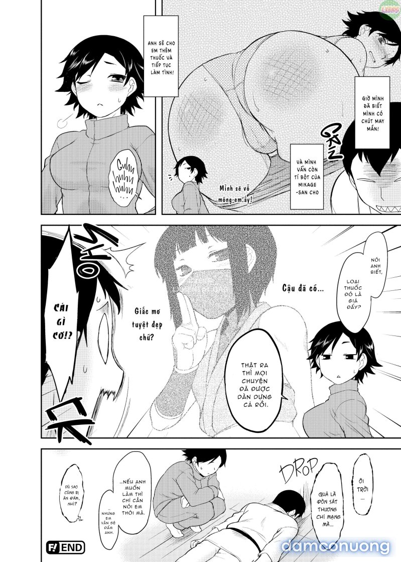 Mikage-san Của Tôi 