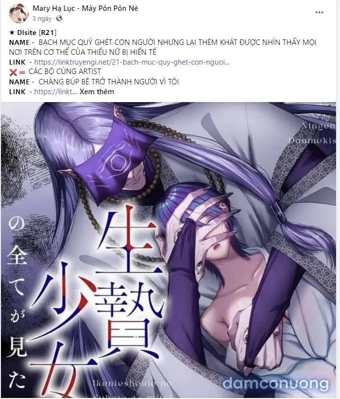 [18+] Người Hầu Chạy Trốn 