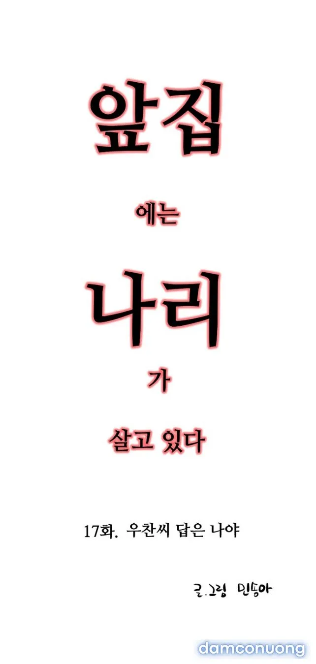 [18+] Nari Ở Nhà Đối Diện 