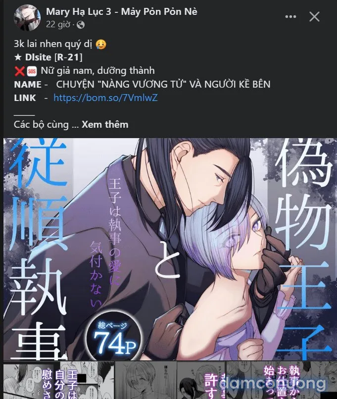 [18+] Nari Ở Nhà Đối Diện 