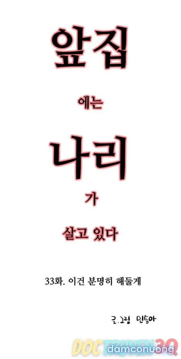 [18+] Nari Ở Nhà Đối Diện 