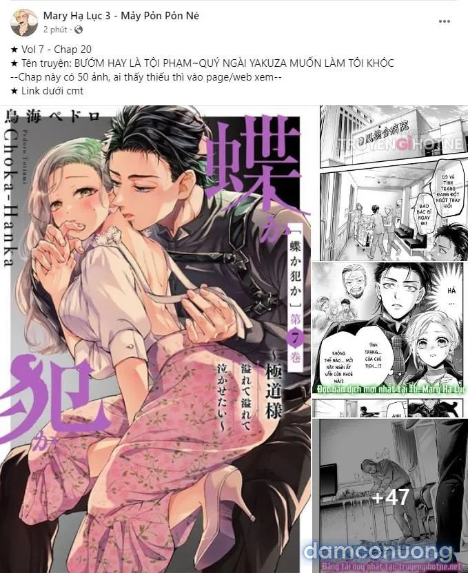 [18+] Nari Ở Nhà Đối Diện 