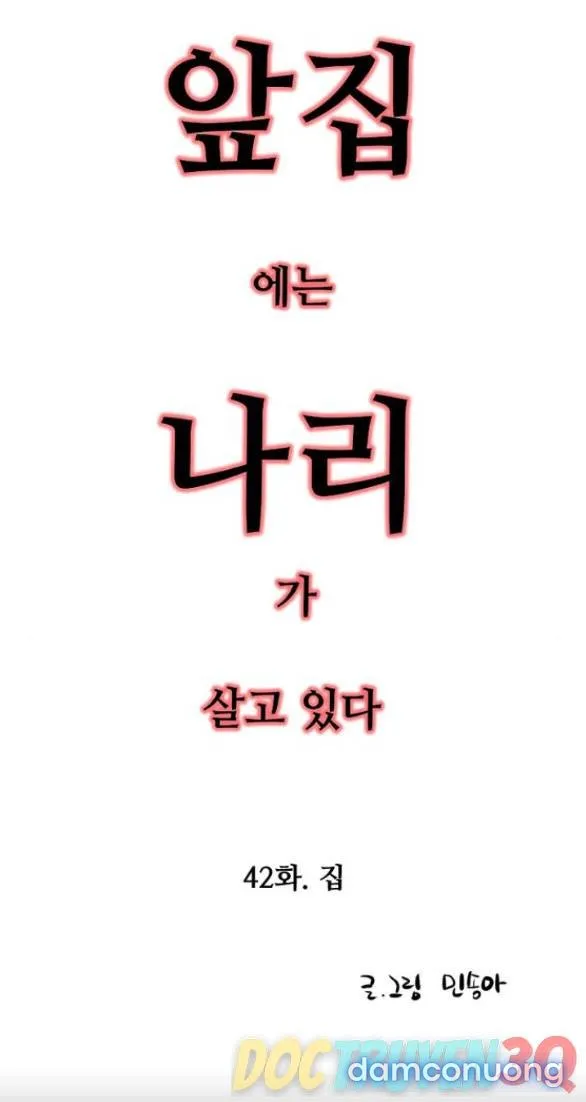 [18+] Nari Ở Nhà Đối Diện 