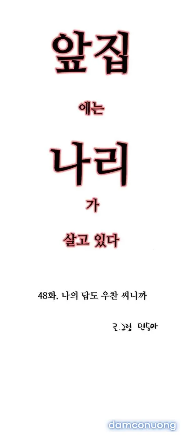 [18+] Nari Ở Nhà Đối Diện 