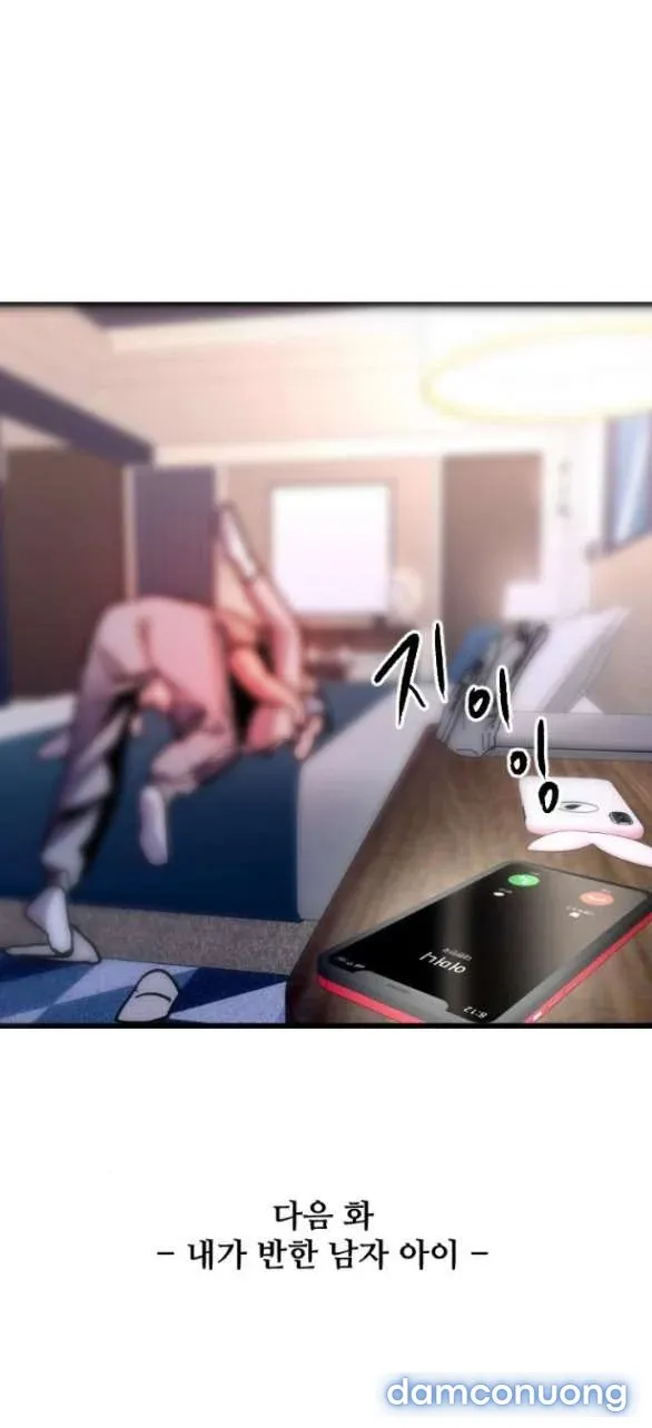 [18+] Nari Ở Nhà Đối Diện 
