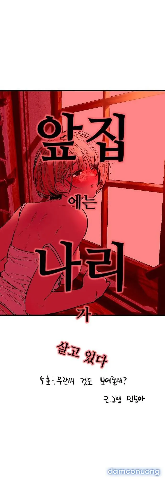 [18+] Nari Ở Nhà Đối Diện 