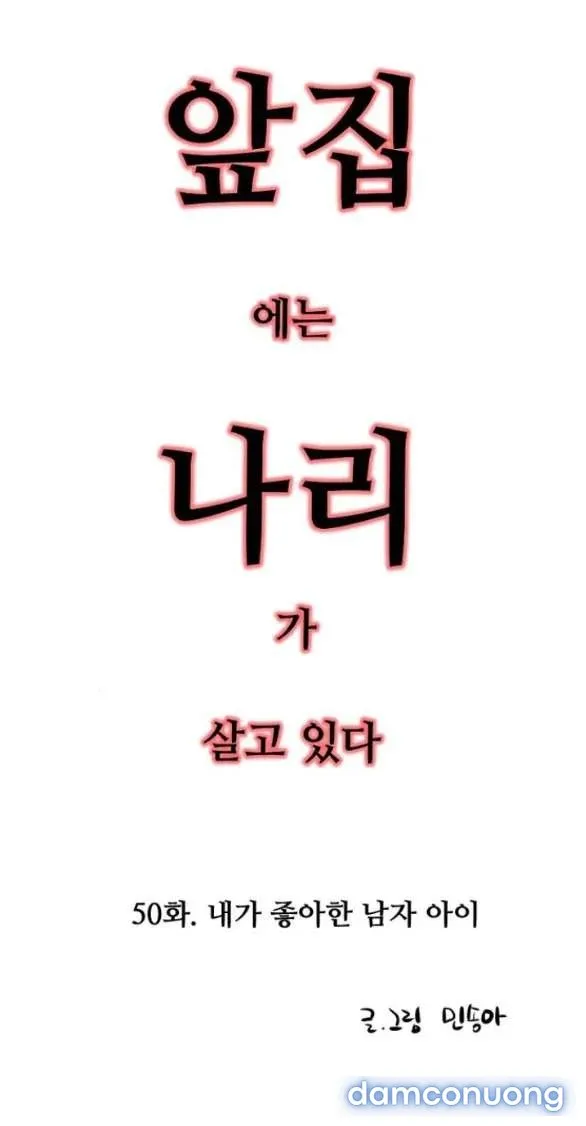 [18+] Nari Ở Nhà Đối Diện 