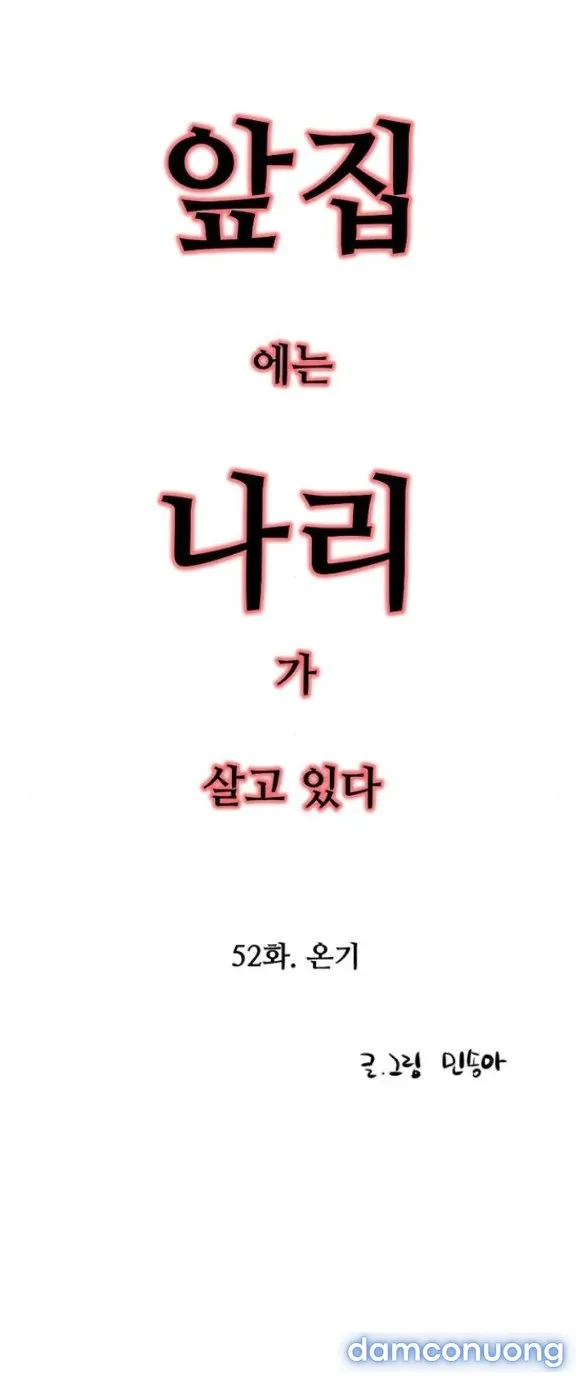 [18+] Nari Ở Nhà Đối Diện 