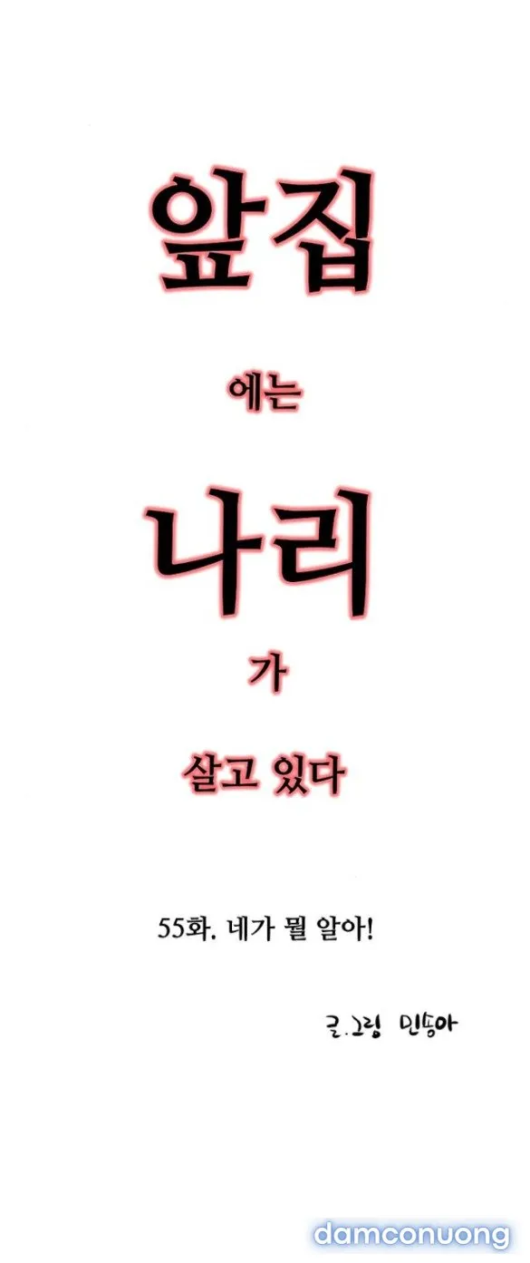 [18+] Nari Ở Nhà Đối Diện 