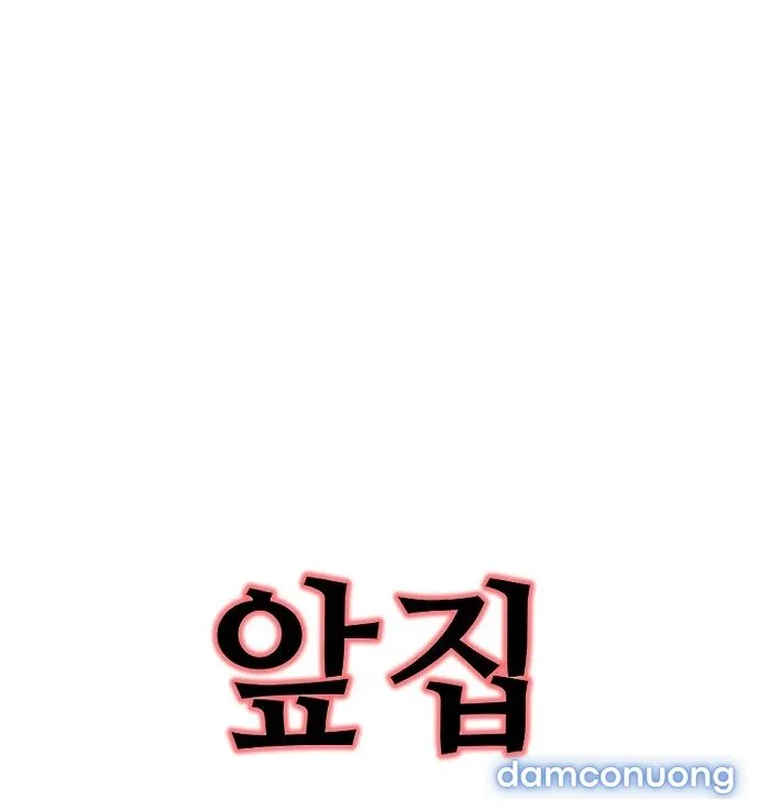 [18+] Nari Ở Nhà Đối Diện 