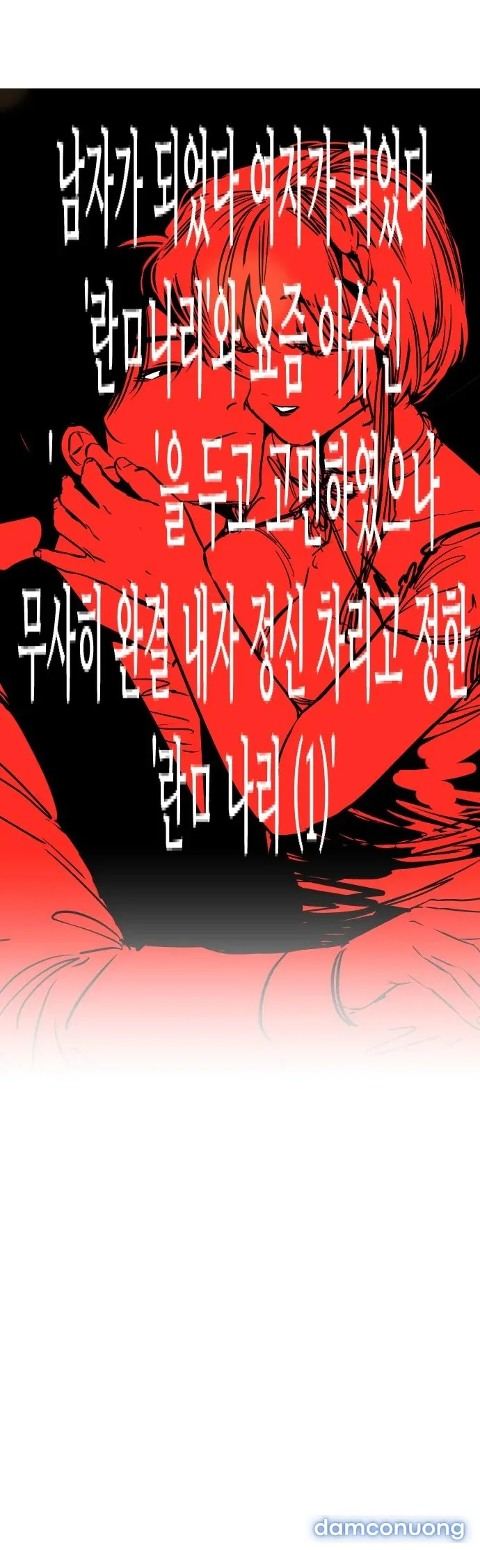 [18+] Nari Ở Nhà Đối Diện 