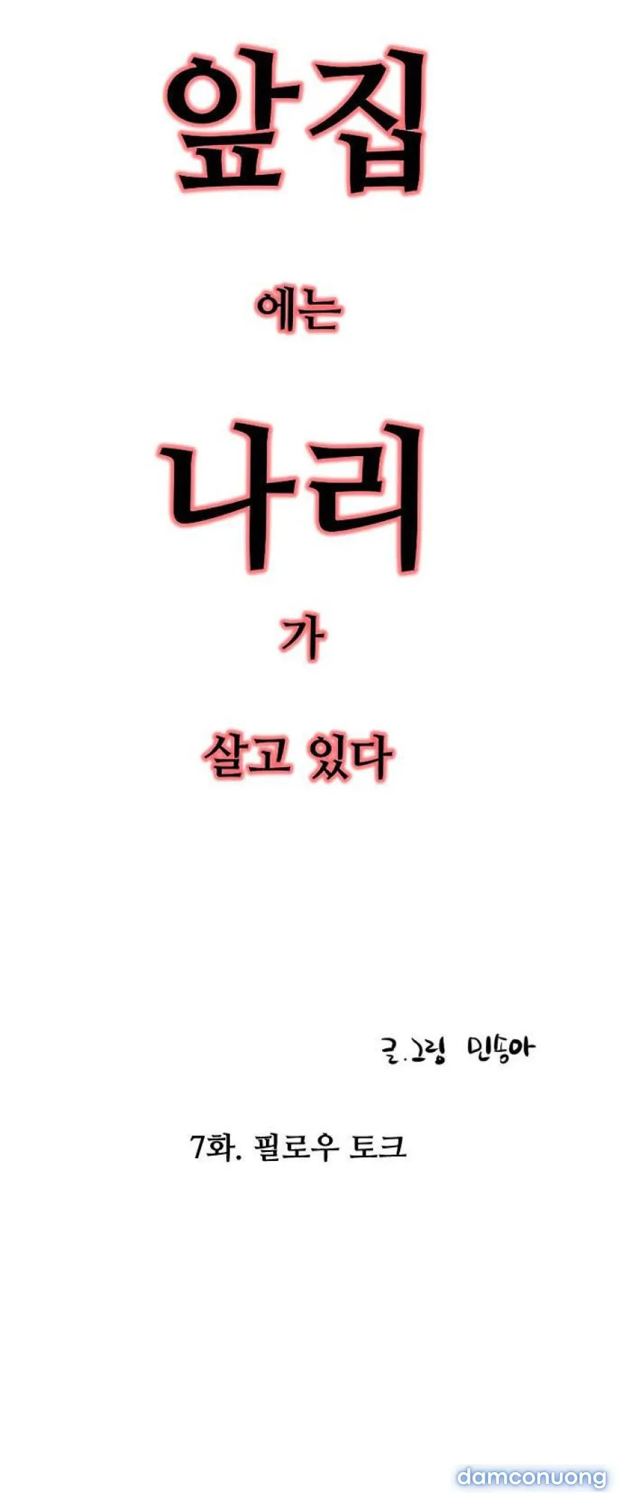 [18+] Nari Ở Nhà Đối Diện 