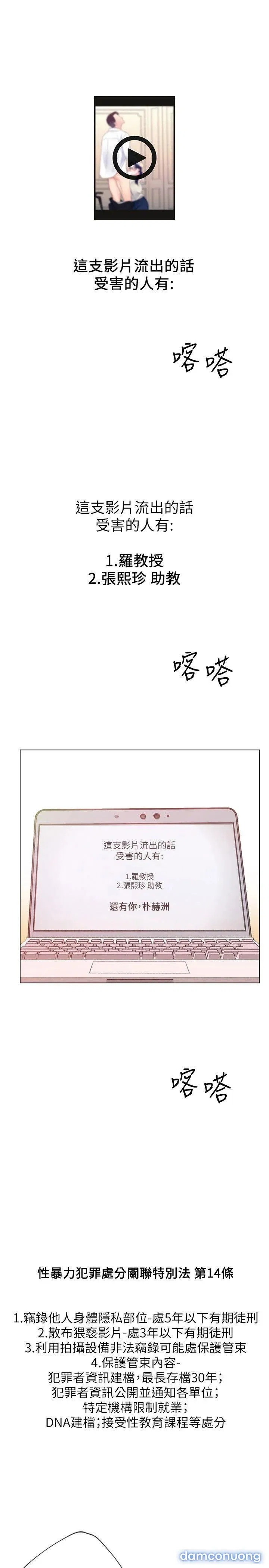 Cô Nàng Xui Xẻo 