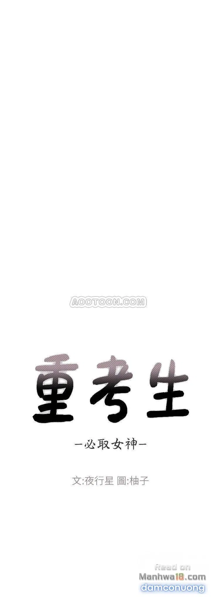 Cô Nàng Xui Xẻo 