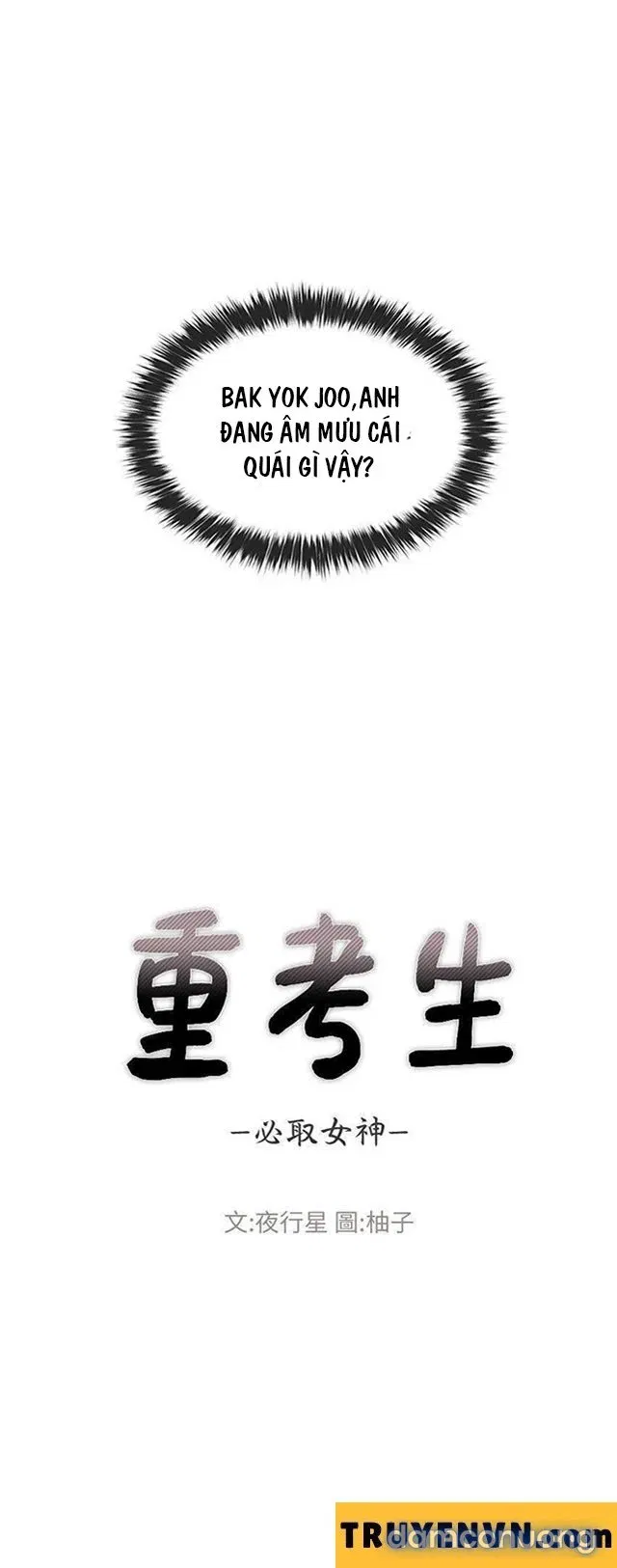 Cô Nàng Xui Xẻo 