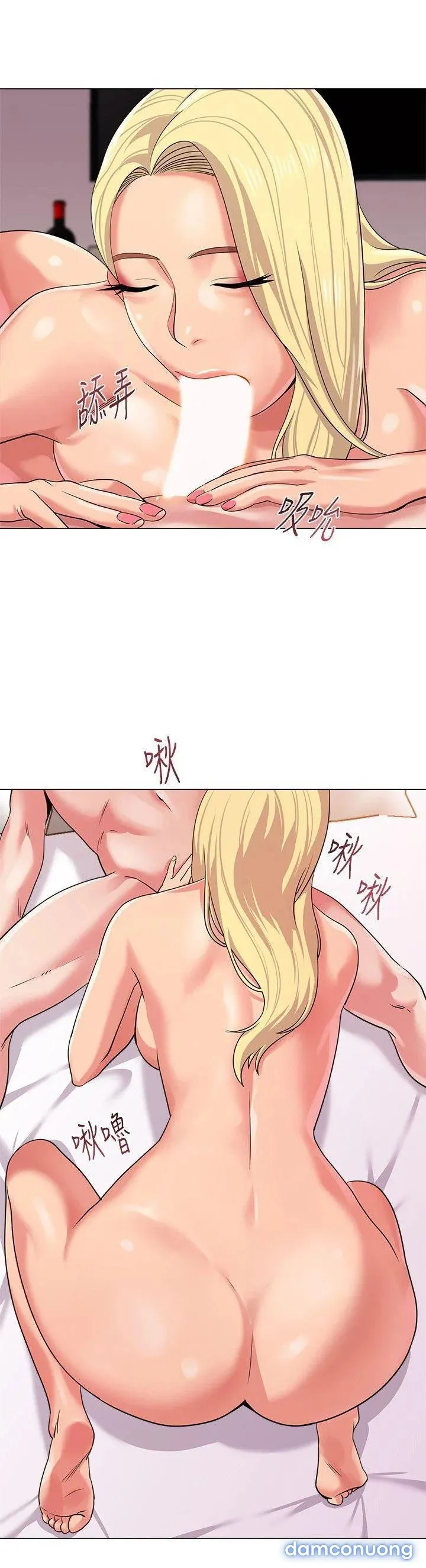 Cô Giáo Bán Thân 