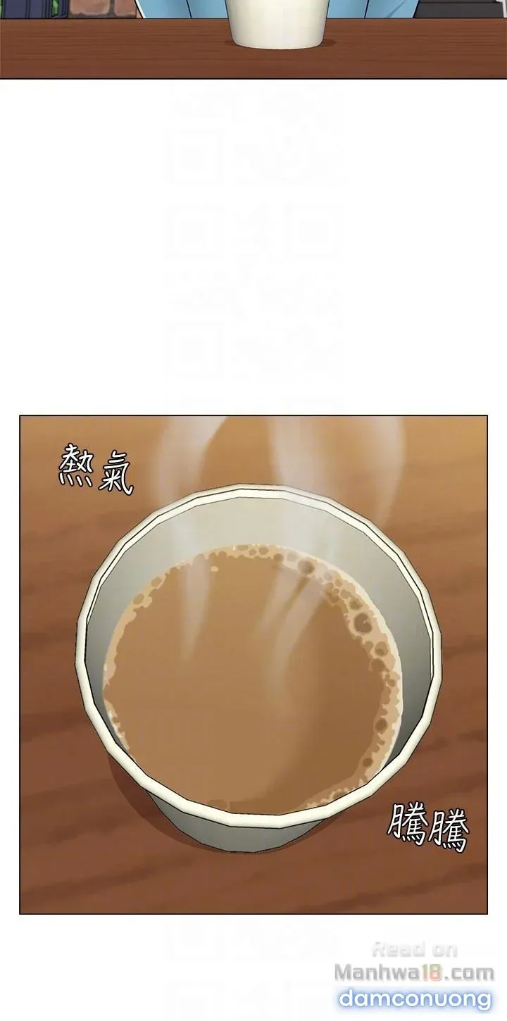 Cô Giáo Bán Thân 