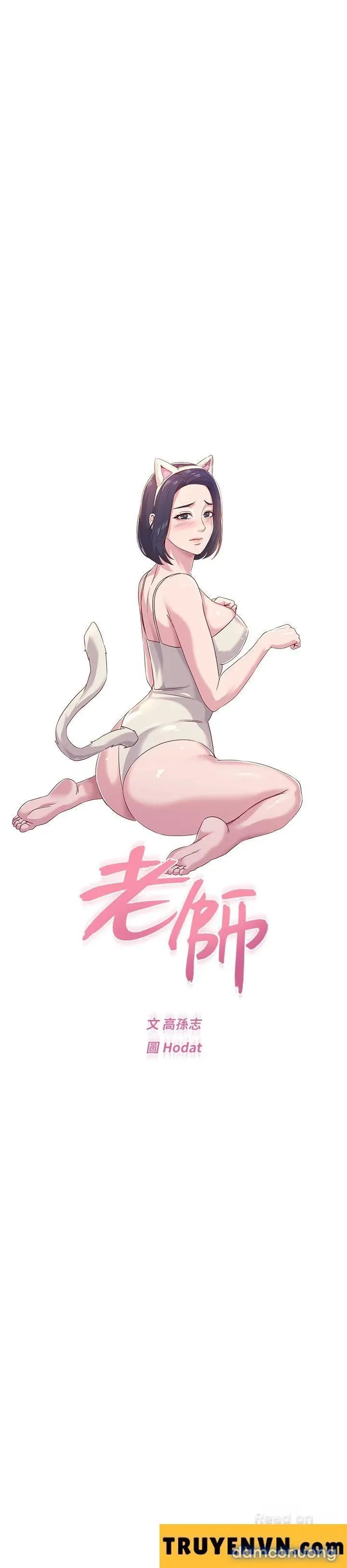 Cô Giáo Bán Thân 