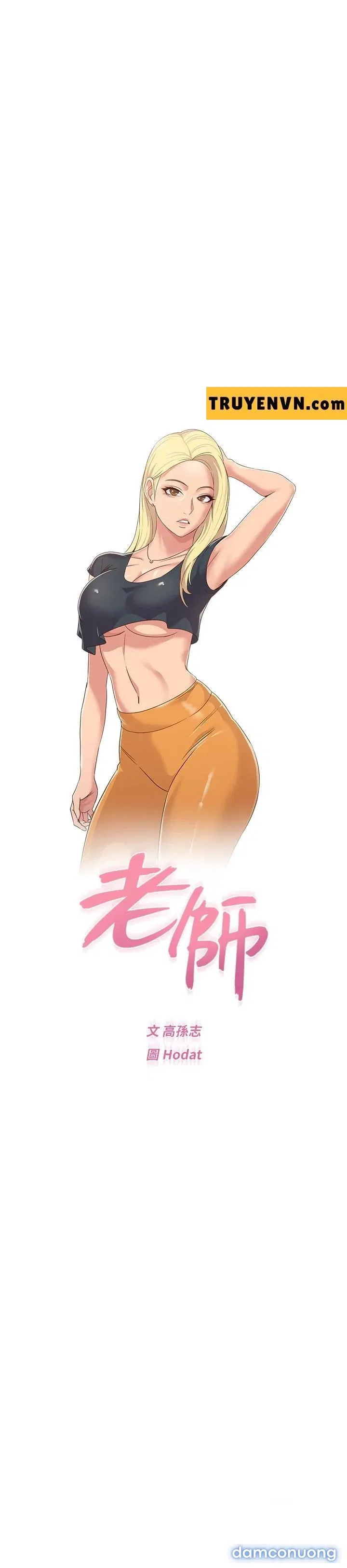 Cô Giáo Bán Thân 