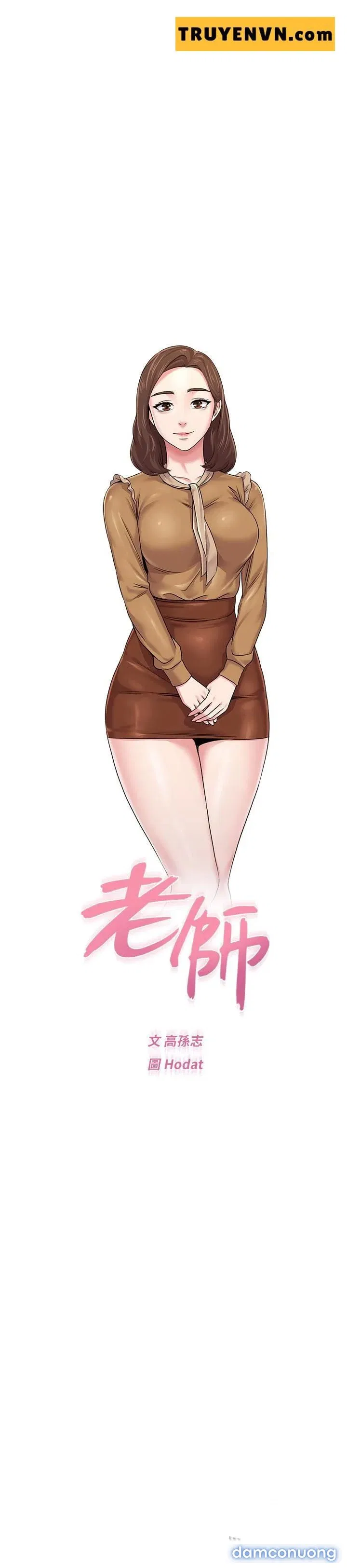Cô Giáo Bán Thân 