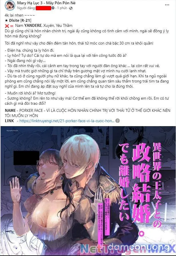 Kẻ Nghiệp Dư 