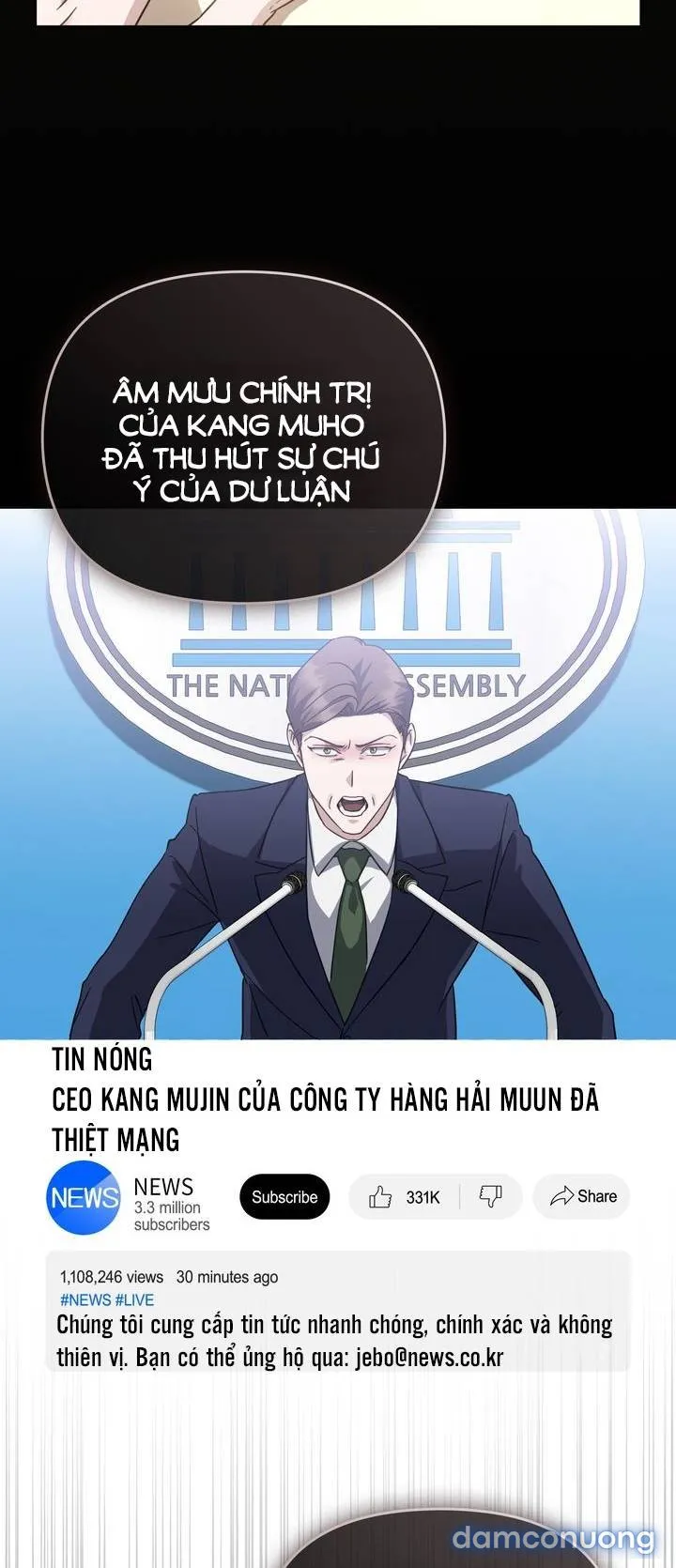 Kẻ Nghiệp Dư 