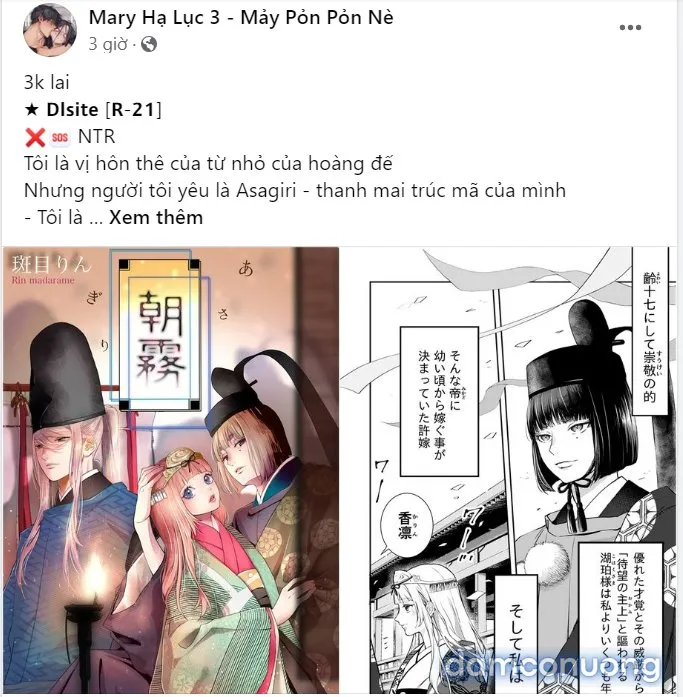 [18+] Tôi Đổ Anh Rồi, Trưởng Phòng 