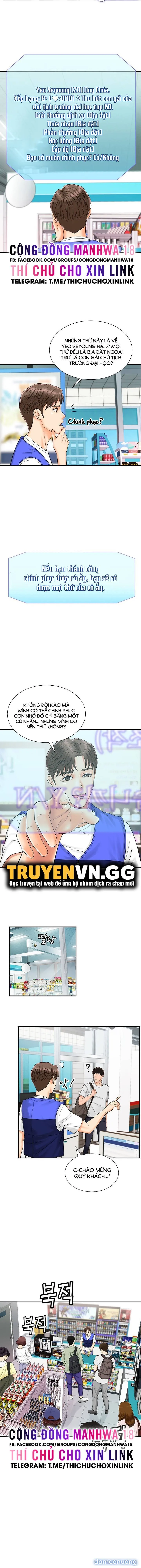 Scan Em Đi 