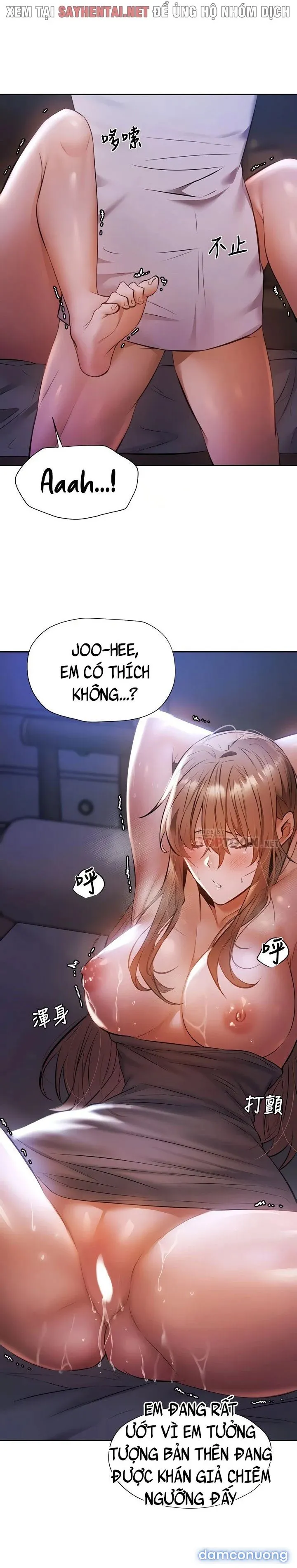 Có Phòng Trống Không? 