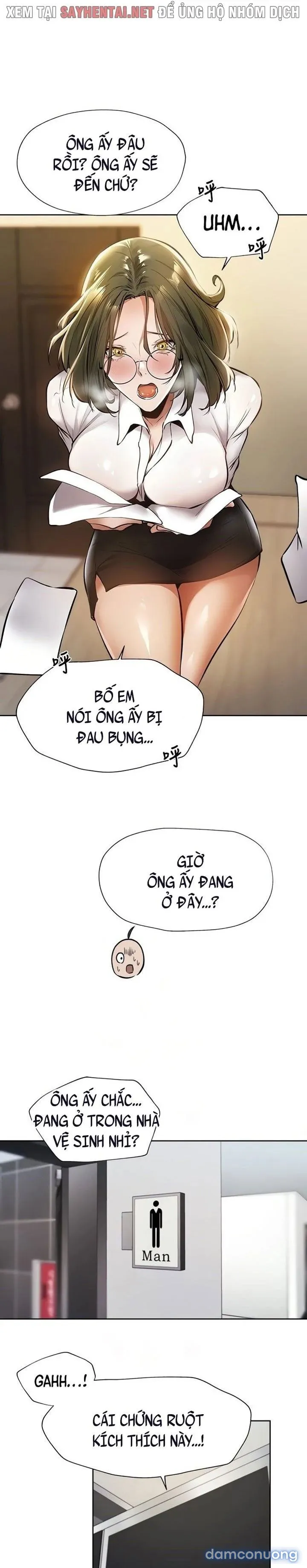 Có Phòng Trống Không? 