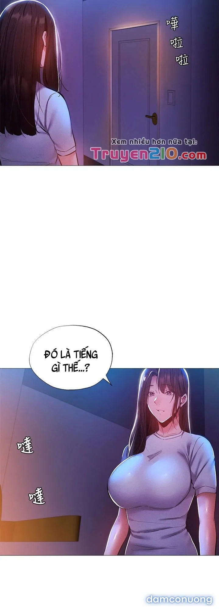 Có Phòng Trống Không? 