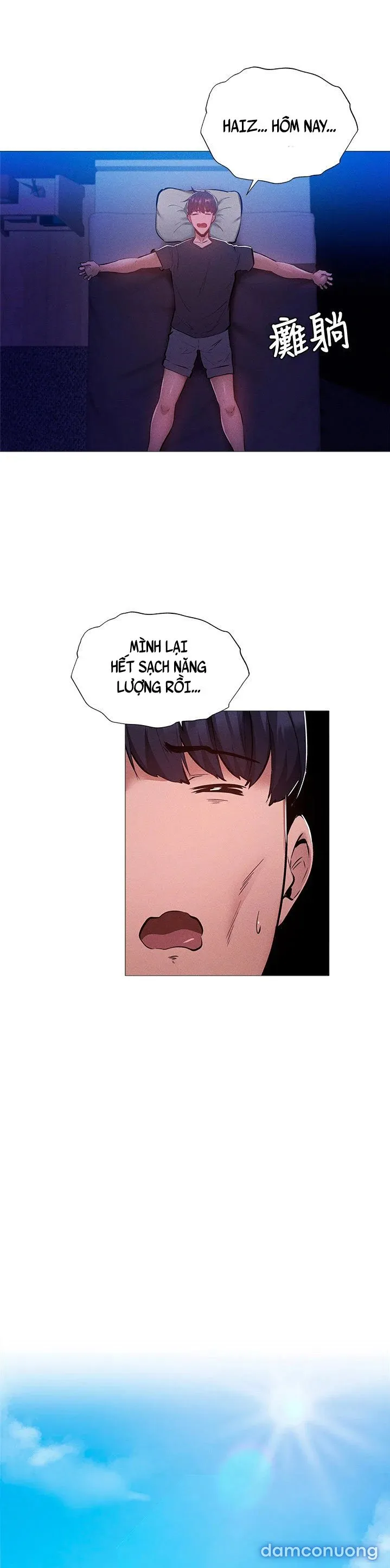 Có Phòng Trống Không? 