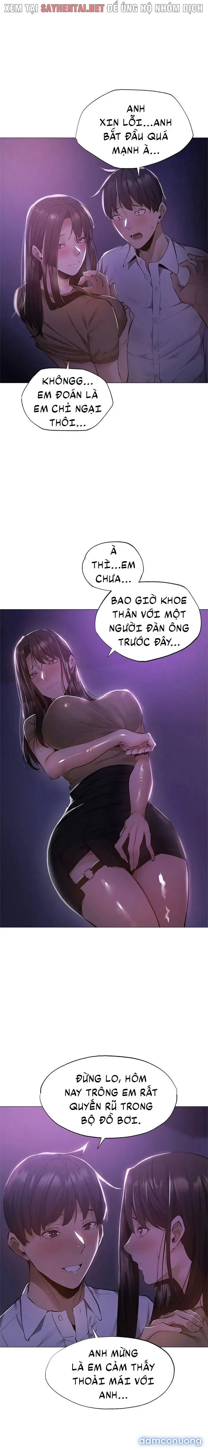 Có Phòng Trống Không? 