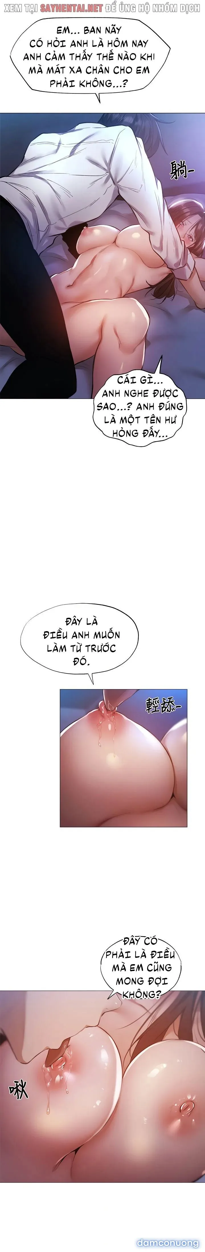 Có Phòng Trống Không? 
