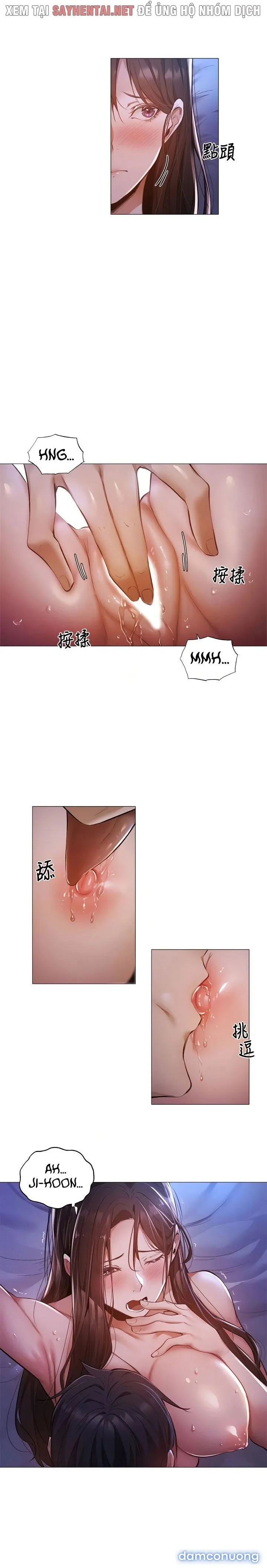 Có Phòng Trống Không? 